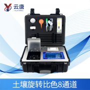 全項(xiàng)目土壤肥料檢測(cè)儀價(jià)格貴嗎？